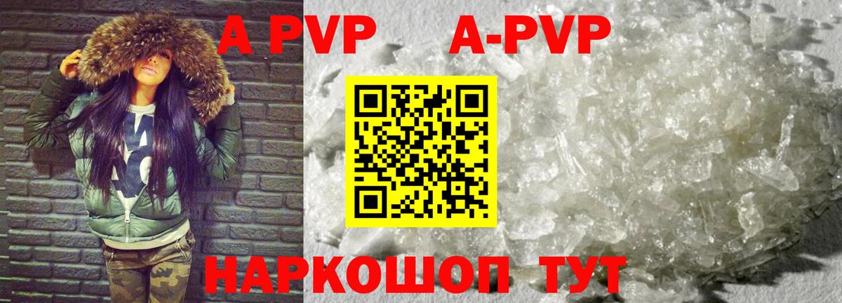 А ПВП крисы CK Грозный