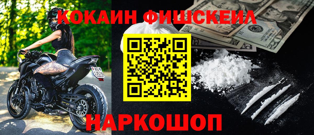 Грозный  Cocaine Эквадор  Вход с VPN 