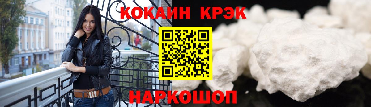 КОКАИН FishScale Грозный