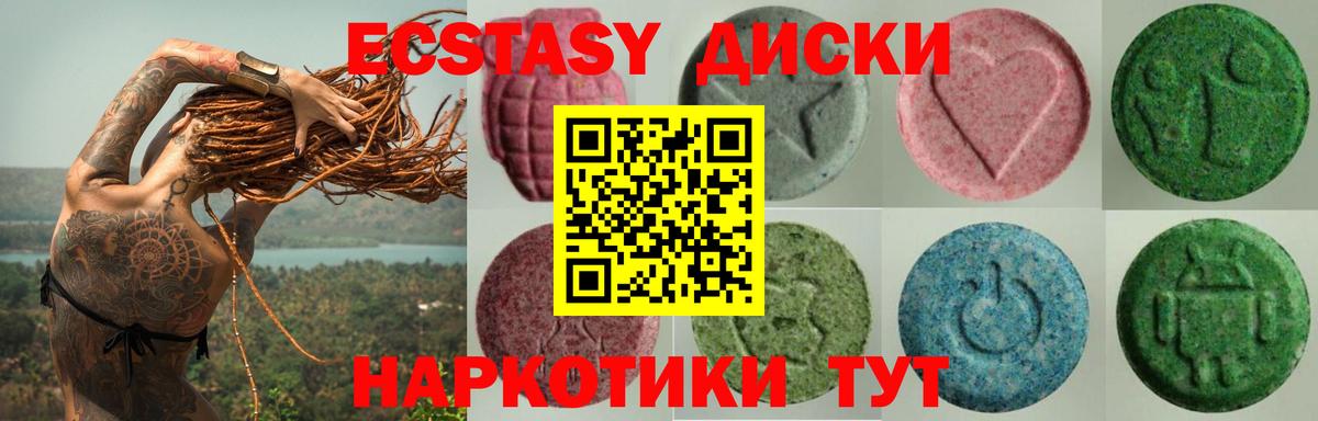 Ecstasy VHQ Грозный