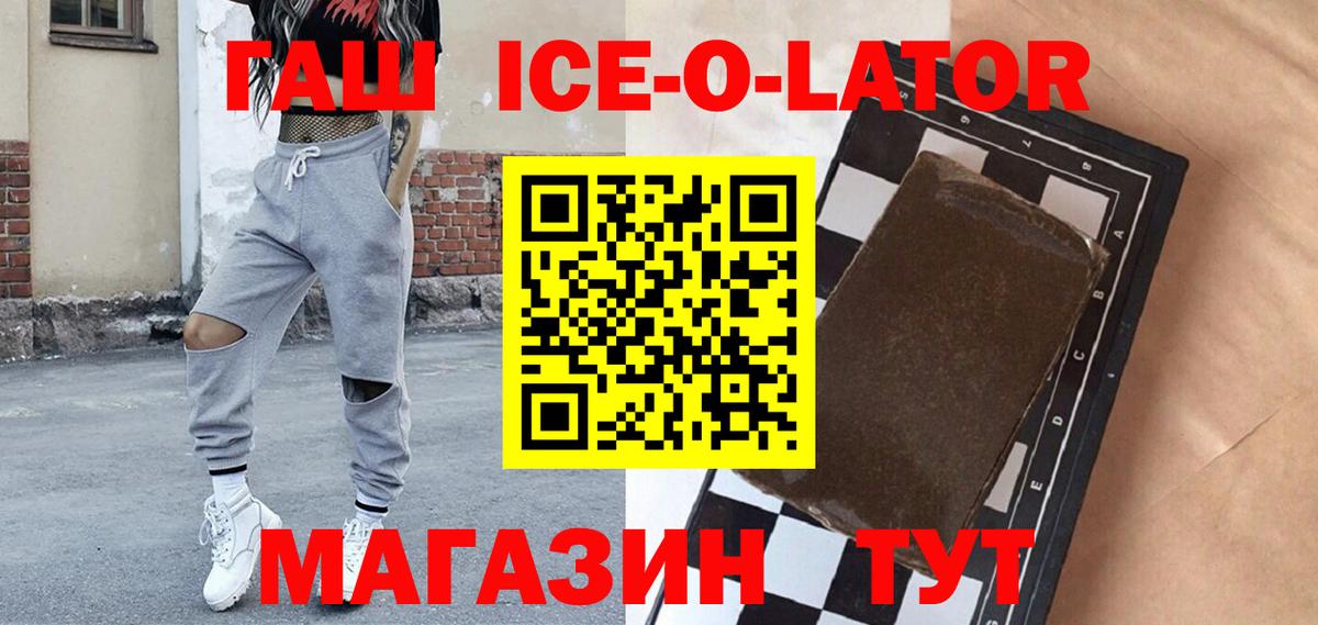 ГАШИШ VHQ Грозный