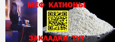 мет Пушкино