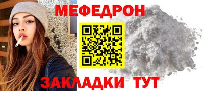 мет Пушкино