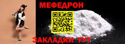 мет Пушкино