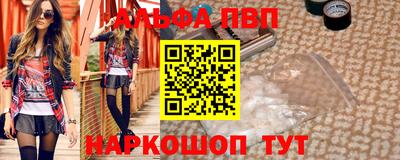 мет Пушкино