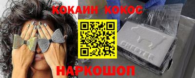 гашиш Пыть-Ях