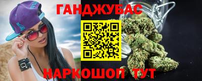 мет Пушкино