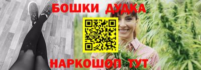 мет Пушкино