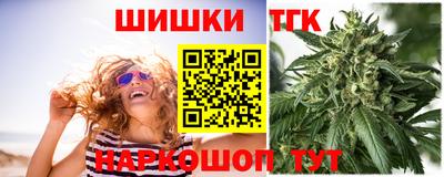 мет Пушкино