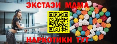 гашиш Пыть-Ях