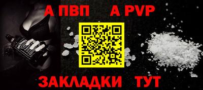 мет Пушкино