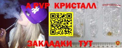 мет Пушкино