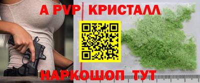 гашиш Пыть-Ях