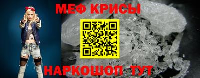 мет Пушкино