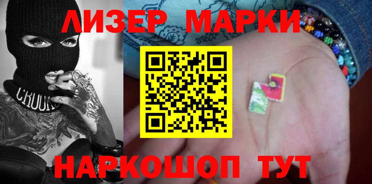 Грозный  ЛСД экстази кислота  Вход с VPN  ЛСД экстази ecstasy 