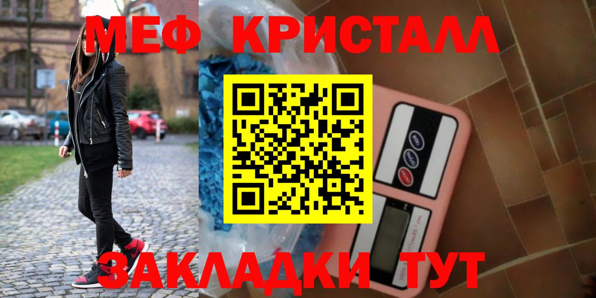 МЕФ  Грозный