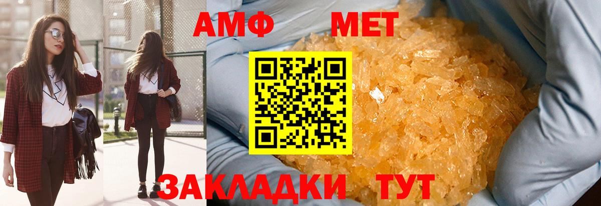 Грозный  Первитин винт  Вход с VPN 