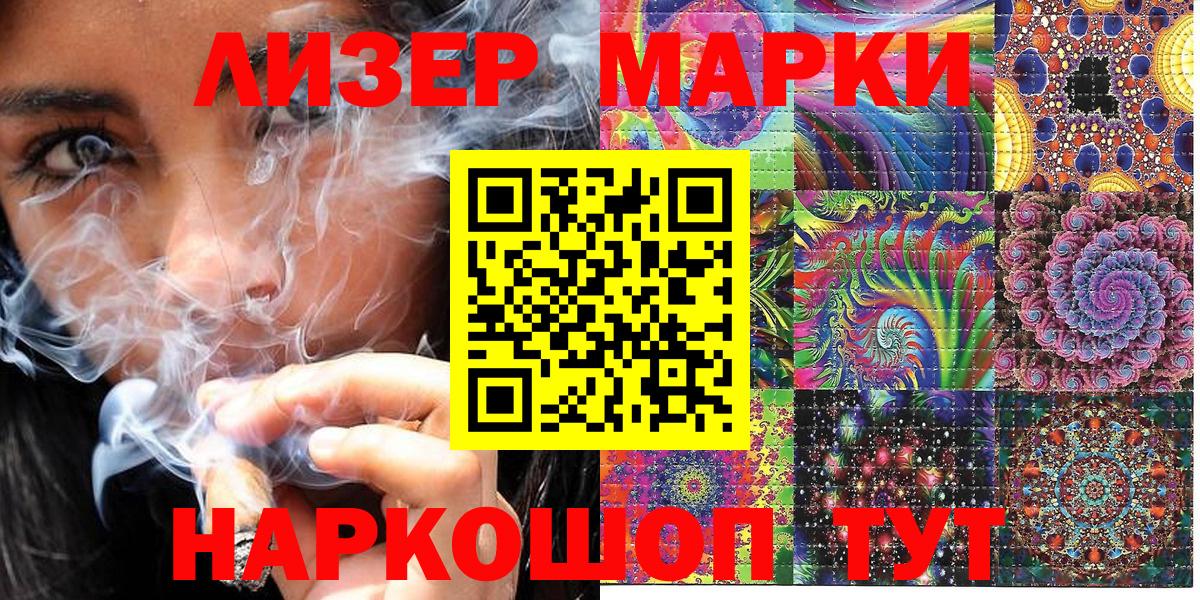 Грозный  Марки 25I-NBOMe 1,8мг  Марки N-bome  как найти наркотики  Вход с VPN 
