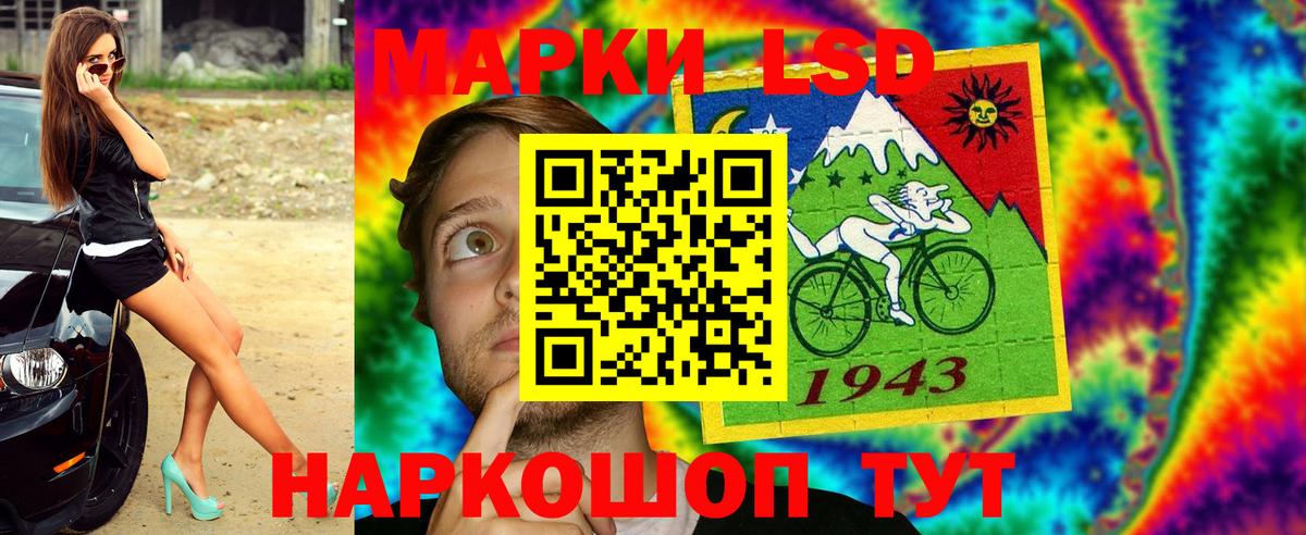 Марки N-bome 1,8мг Грозный
