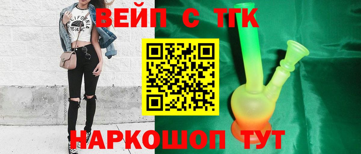 omg ССЫЛКА  ТГК THC oil  Грозный  Вход с VPN  ТГК Wax 