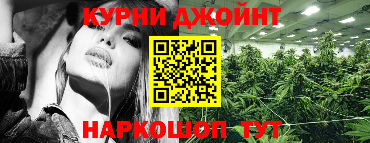 Бошки Шишки семена  Бошки марихуана марихуана  Грозный  Вход с VPN 